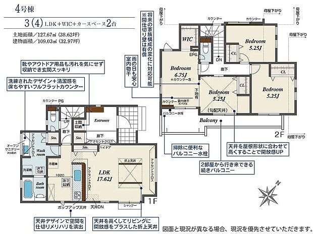 4号棟　4190万円