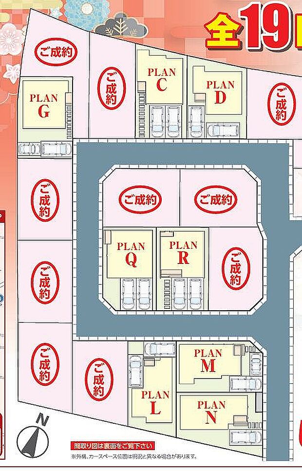 〜サンケイ商事にお任せください〜当社は地元密着型 お客様のご要望・期待にお応えします。
