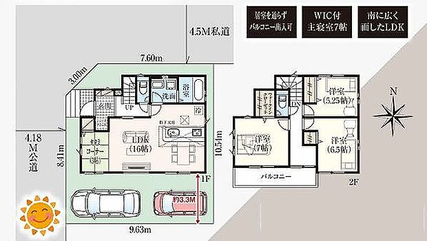 〜サンケイ商事にお任せください〜当社は地元密着型　お客様のご要望・期待にお応えします。