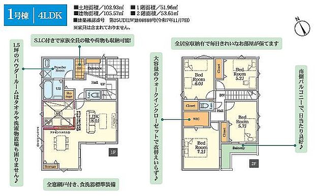 〜サンケイ商事にお任せください〜当社は地元密着型 お客様のご要望・期待にお応えします。