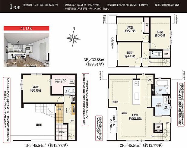 〜サンケイ商事にお任せください〜当社は地元密着型　お客様のご要望・期待にお応えします。