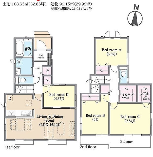 A号棟　4390万円