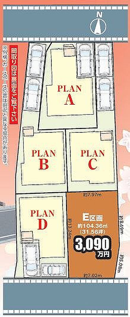 〜サンケイ商事にお任せください〜当社は地元密着型 お客様のご要望・期待にお応えします。