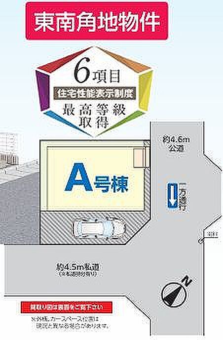 〜サンケイ商事にお任せください〜当社は地元密着型　お客様のご要望・期待にお応えします。