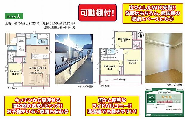 〜サンケイ商事にお任せください〜当社は地元密着型 お客様のご要望・期待にお応えします。〜サンケイ商事にお任せください〜当社は地元密着型 お客様のご要望・期待にお応えします。