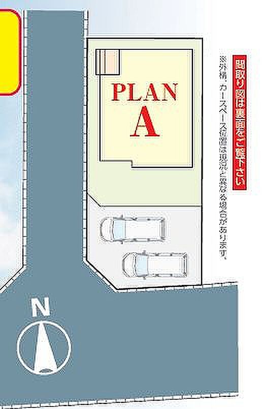 〜サンケイ商事にお任せください〜当社は地元密着型 お客様のご要望・期待にお応えします。