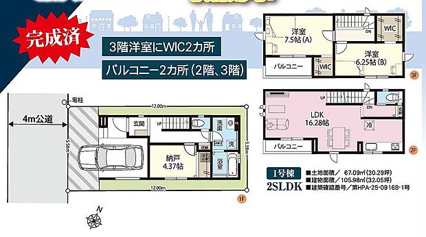 〜サンケイ商事にお任せください〜当社は地元密着型 お客様のご要望・期待にお応えします。