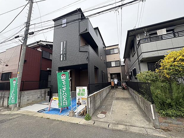 〜サンケイ商事にお任せください〜当社は地元密着型 お客様のご要望・期待にお応えします。