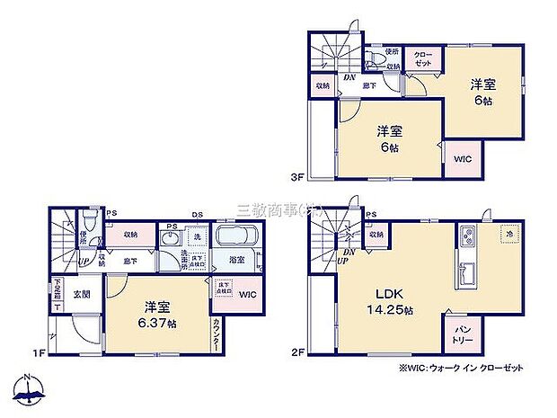 3号棟　4580万円