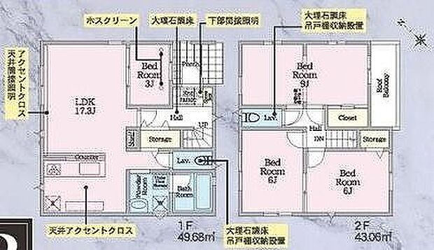 2号棟　4780万円