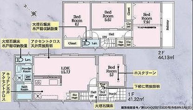 1号棟　5180万円