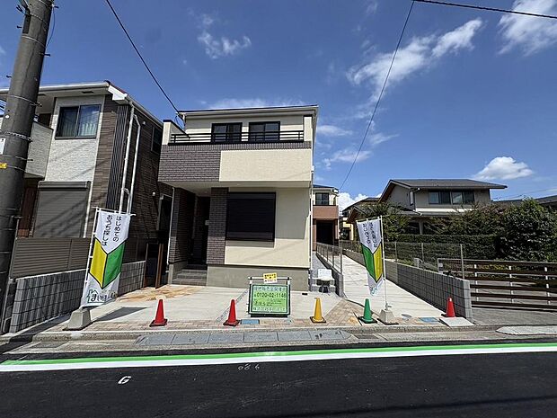 〜サンケイ商事にお任せください〜当社は地元密着型 お客様のご要望・期待にお応えします。