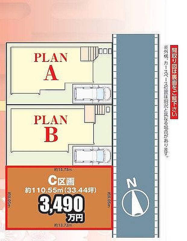 〜サンケイ商事にお任せください〜当社は地元密着型 お客様のご要望・期待にお応えします。