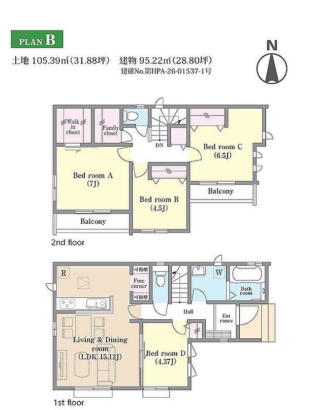 B号棟　5190万円