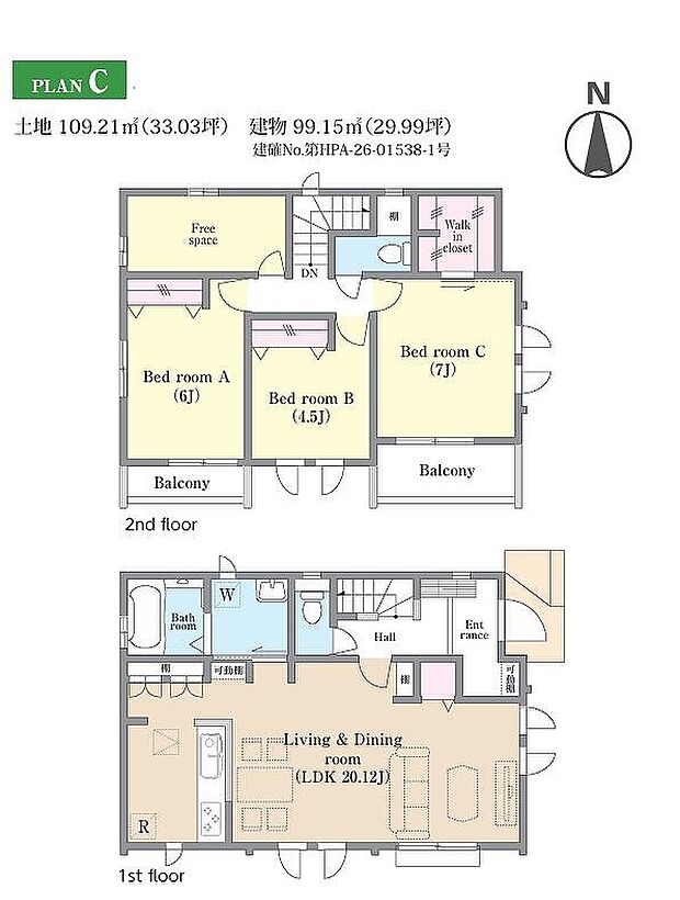 C号棟　5390万円
