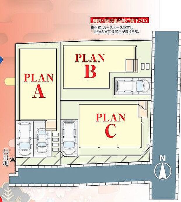 〜サンケイ商事にお任せください〜当社は地元密着型　お客様のご要望・期待にお応えします。