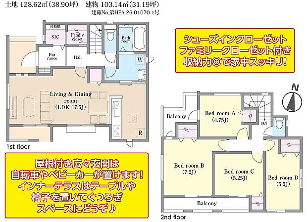 〜サンケイ商事にお任せください〜当社は地元密着型　お客様のご要望・期待にお応えします。