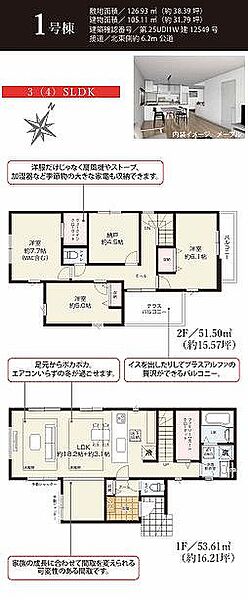間取り：311002413468