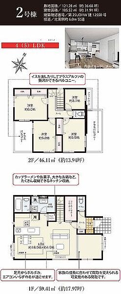 間取り：311002413469