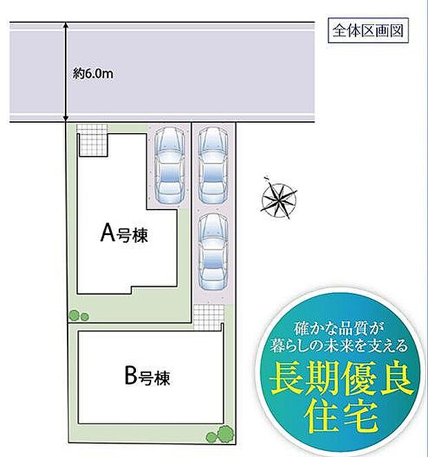 〜サンケイ商事にお任せください〜当社は地元密着型 お客様のご要望・期待にお応えします。