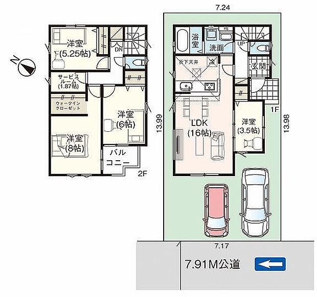 〜サンケイ商事にお任せください〜当社は地元密着型 お客様のご要望・期待にお応えします。
