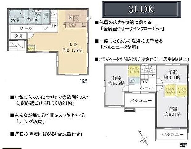 〜サンケイ商事にお任せください〜当社は地元密着型 お客様のご要望・期待にお応えします。