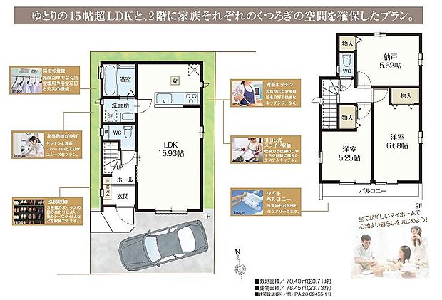 〜サンケイ商事にお任せください〜当社は地元密着型 お客様のご要望・期待にお応えします。