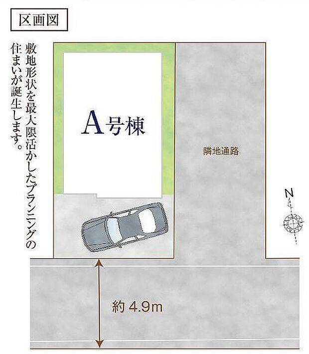 〜サンケイ商事にお任せください〜当社は地元密着型　お客様のご要望・期待にお応えします。
