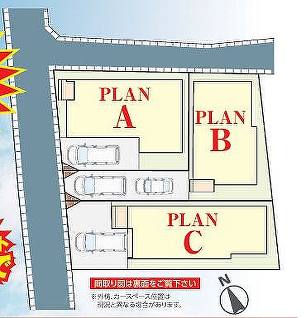 〜サンケイ商事にお任せください〜当社は地元密着型 お客様のご要望・期待にお応えします。
