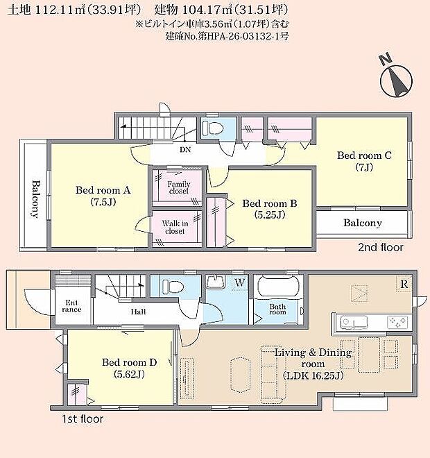 C号棟　5290万円