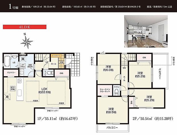 〜サンケイ商事にお任せください〜当社は地元密着型 お客様のご要望・期待にお応えします。