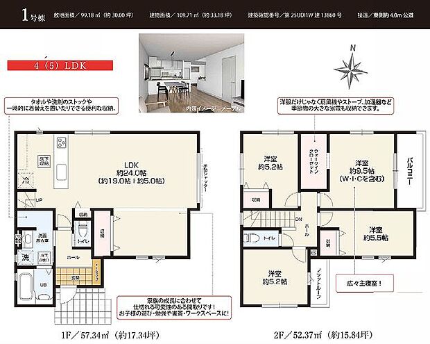 〜サンケイ商事にお任せください〜当社は地元密着型　お客様のご要望・期待にお応えします。