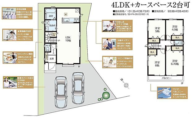 〜サンケイ商事にお任せください〜当社は地元密着型　お客様のご要望・期待にお応えします。