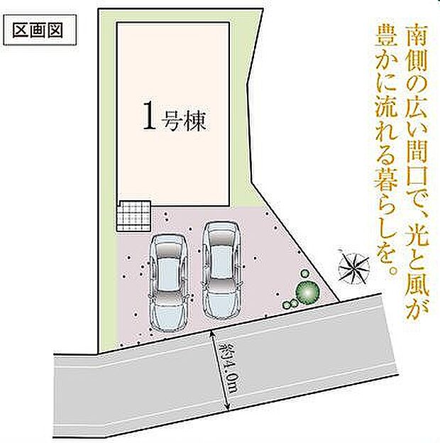 〜サンケイ商事にお任せください〜当社は地元密着型　お客様のご要望・期待にお応えします。