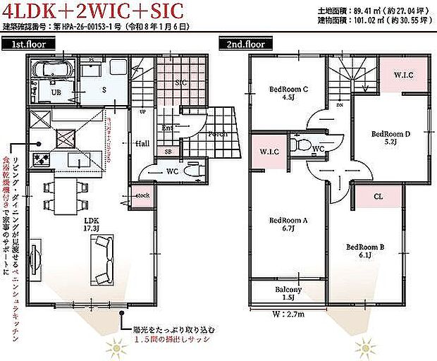 〜サンケイ商事にお任せください〜当社は地元密着型 お客様のご要望・期待にお応えします。
