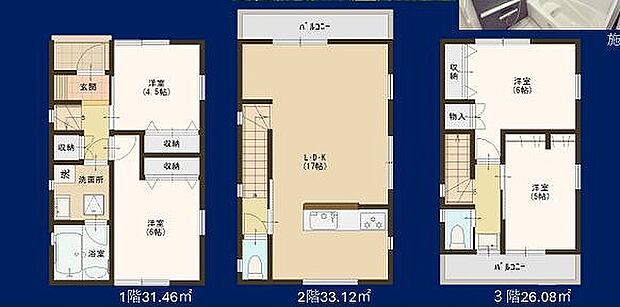 〜サンケイ商事にお任せください〜当社は地元密着型　お客様のご要望・期待にお応えします。