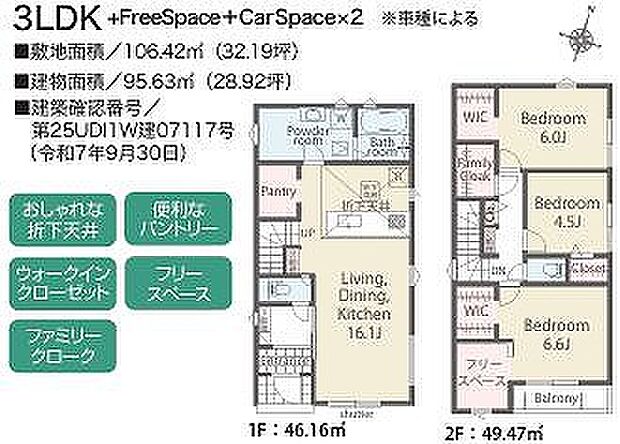 〜サンケイ商事にお任せください〜当社は地元密着型　お客様のご要望・期待にお応えします。