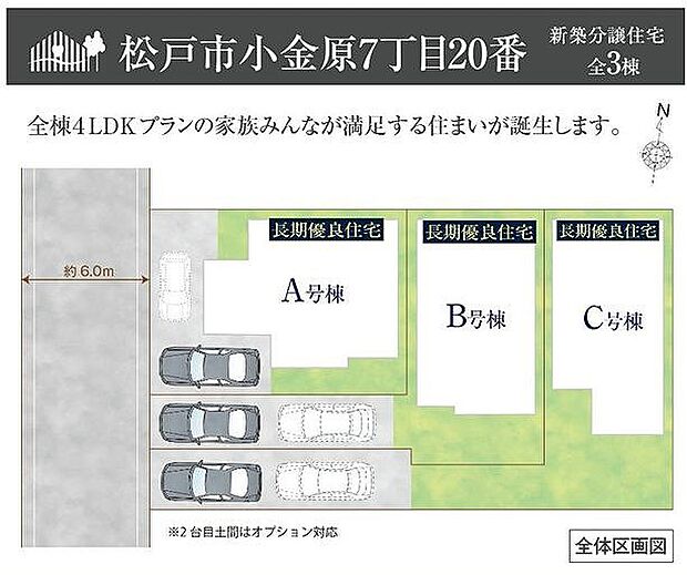 〜サンケイ商事にお任せください〜当社は地元密着型 お客様のご要望・期待にお応えします。