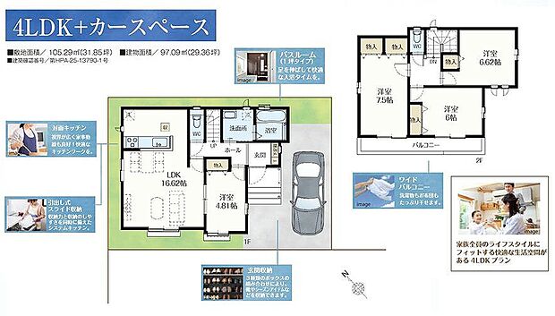 〜サンケイ商事にお任せください〜当社は地元密着型　お客様のご要望・期待にお応えします。