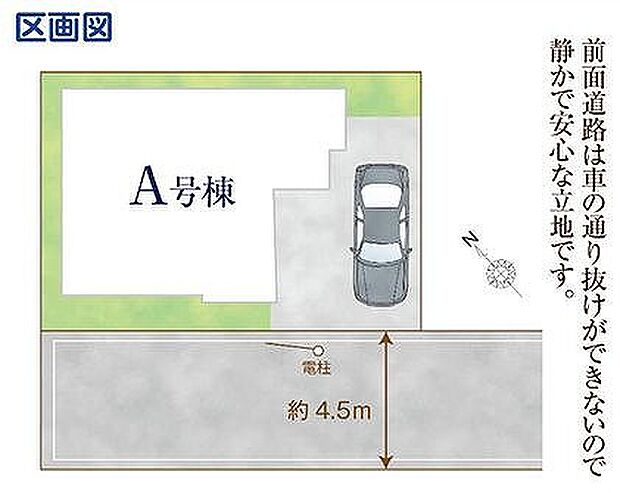 〜サンケイ商事にお任せください〜当社は地元密着型　お客様のご要望・期待にお応えします。