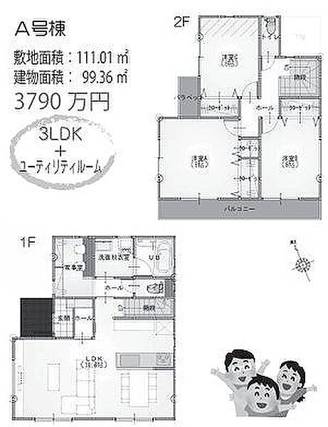 間取り：311002413477