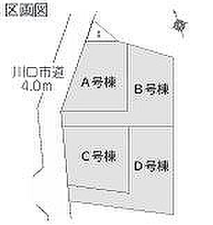 ～サンケイ商事にお任せください～当社は地元密着型　お客様のご要望・期待にお応えします。