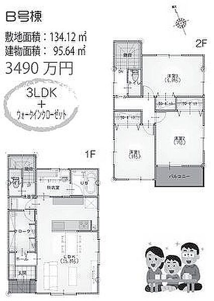 間取り：311002413478