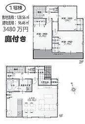 埼玉県川口市大字安行小山410