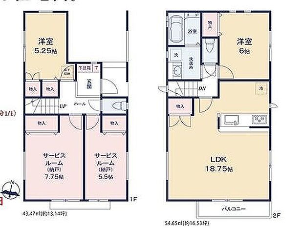 〜サンケイ商事にお任せください〜当社は地元密着型　お客様のご要望・期待にお応えします。