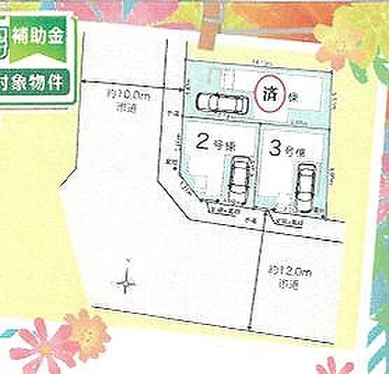 〜サンケイ商事にお任せください〜当社は地元密着型　お客様のご要望・期待にお応えします。