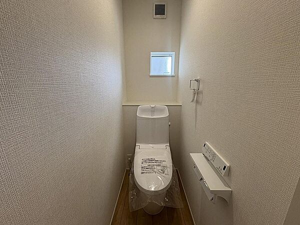トイレを拡大表示