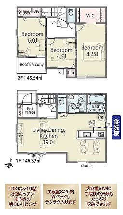 1号棟 3899万円