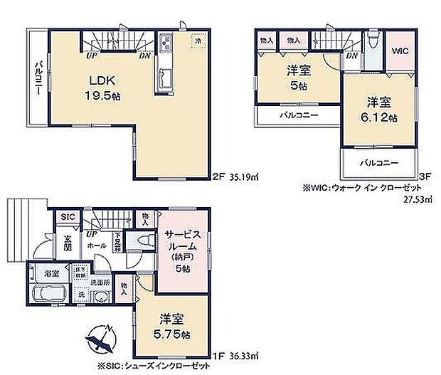 3号棟　4498万円
