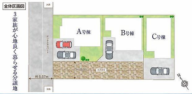 〜サンケイ商事にお任せください〜当社は地元密着型 お客様のご要望・期待にお応えします。